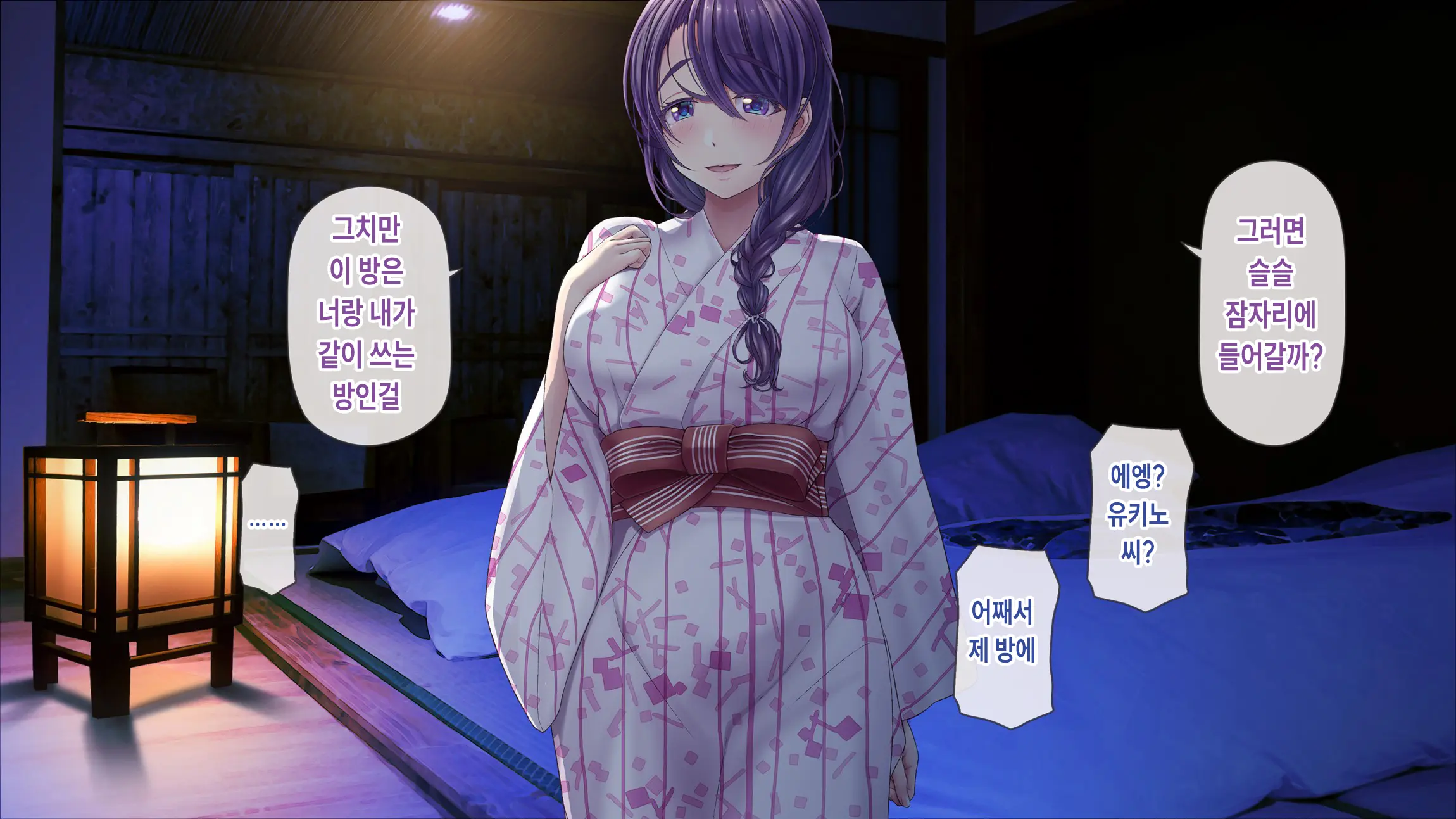 Hitozuma OnaPet Yukino-San Chounaikai Onsen Ryokou Zenra Bus Guide! | 유부녀 오나홀펫 유키노 씨랑 마을회 온천 여행 알몸 버스 가이드!